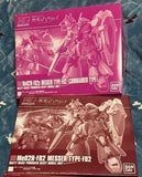 GUNDAM HG Messer Type-F02 & Commander 1:144 BANDAI SET Model Kit Model