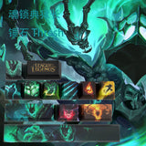 League of Legends Themed Keycaps Thresh 12 keys OEM high degree Model