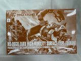P-Bandai HG 1/144 MS-06GD Zaku High Mobility Surface Type (Danan)JP Model