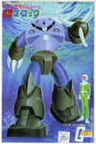 BANDAI 1/144 MSM-07 Mass Production Z'GOK (Mobile Suit Gundam) Model Kit Model