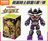 Blokees Kamen Rider Genm God Maximum Gamer Lever Billion Galaxy S1 Muteki Gamer Model