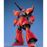 BANDAI SPIRITS MG Gundam MSV Gelgoog Cannon 1/100 Plastic Model Model