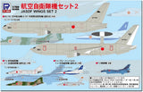 Pit Road PIT-ROAD S73 Pitroad 1/700 Skywave Series Air Self-Defense Force Model