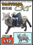 Tori Factory 1/12 Tactical Cat Resin Figure Model Kit #MF-44D Model