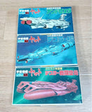 Space Battleship Yamato Andromeda Desler SET 3 Mecha Colle Model Kit Model