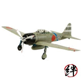 Tamiya No. 84 1/72 Mitsubishi A6M Zero Fighter Type 32 Plastic Model Kit 60784 Model