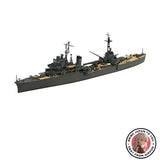 Aoshima 1/700 Waterline No.355 IJN Light Cruiser Kashima Plastic Model Kit Model