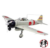 Tamiya Models Mitsubishi A6M2b Zero Fighter Model 21 (Zeke) Kit Model