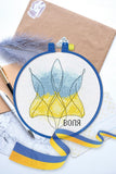 DIY Counted Cross Stitch Kit "Cross-stitch kits Will" with hoop Model