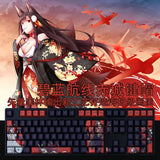108 keys Azur Lane Akagi Mechanical keyboard keycaps For Cherry MX High Boxed Model