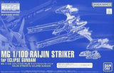 Bandai MG 1/100 Raijin Striker Pack for Eclipse Gundam Premium Bandai Limited Model