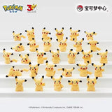 2026 Pok??mon 30th Celebration Pikachu Plush Keychain Toy & Gift Model