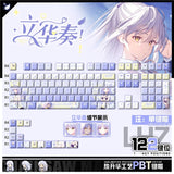 Anime Angel Beats Tachibana Kanade PBT Keycap 122pcs Set for Mechanical Keyboard Model