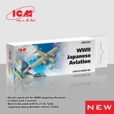 ICM 3021 Acrylic Paint Set for WWII Japanese Aviation Model