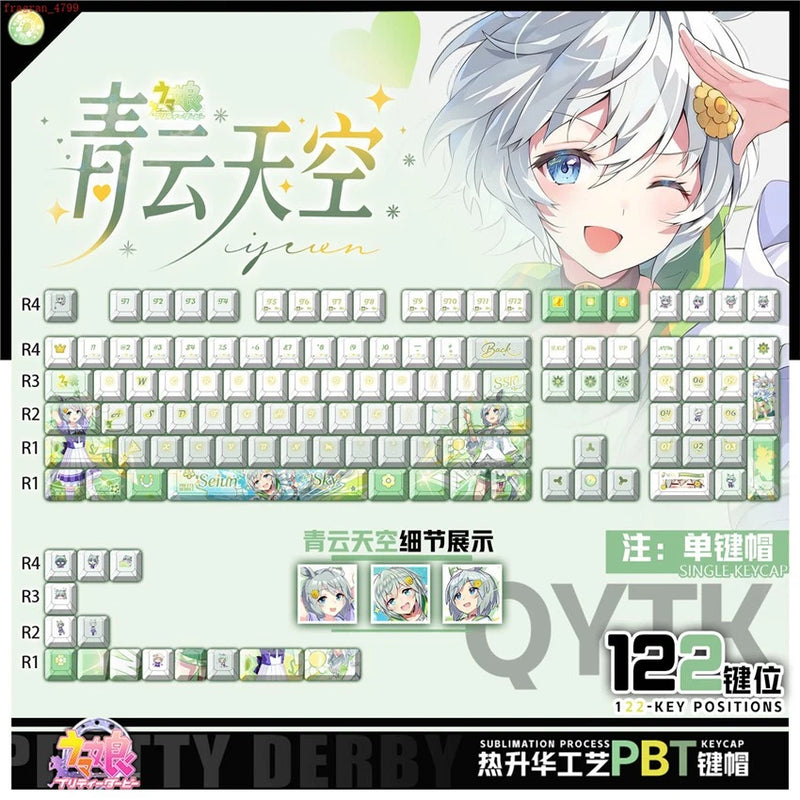 Anime Umamusume Pretty Derby Seiun Sky PBT Keycap 122pcs for Mechanical Keyboard Model