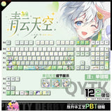 Anime Umamusume Pretty Derby Seiun Sky PBT Keycap 122pcs for Mechanical Keyboard Model