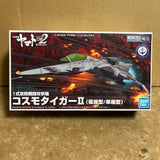 Bandai Mecha Collection Space Battleship Yamato 2202 Cosmo Tiger II Model Kit JP Model