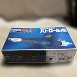 Bandai Mecha Collection Yamato Patrol Ship Model Kit Unopened Plastic Toy Model