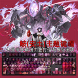 Azur Lane IJN Azuchi Backlit 108 Keycaps Dye-sub PBT New for Cherry MX Keyboard Model