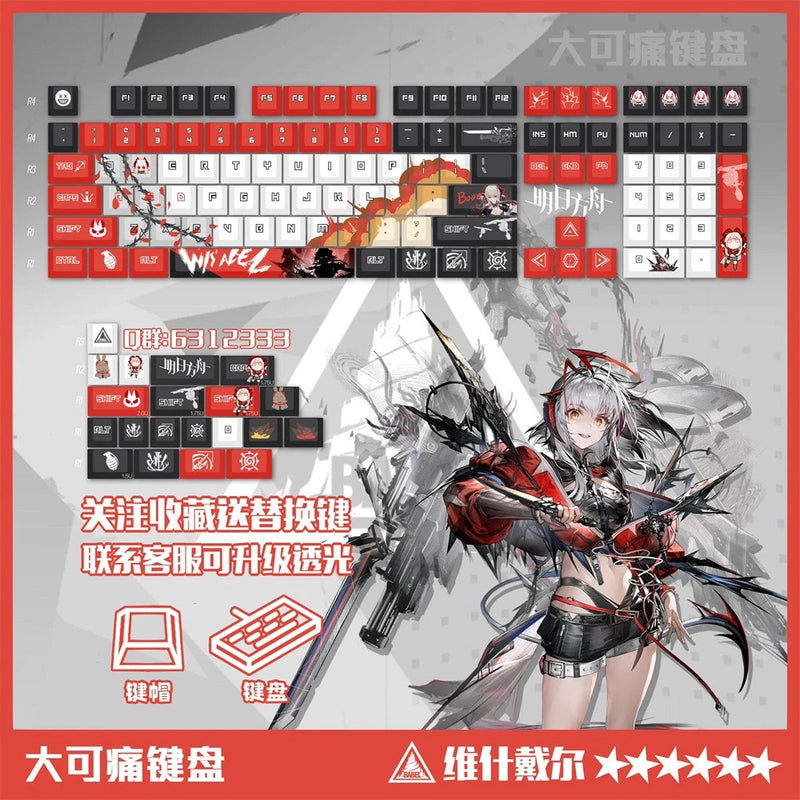 Anime Arknights Wi?'adel Wireless Bluetooth Mechanical Keyboard Keycap Cos Gift Model
