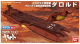 Star Blazers - Yamato 2199 Mecha Collection Darold Bandai Model kit No.14 Model
