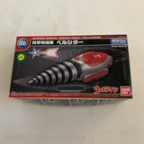 Mecha Collection Ultraman Series No.06 Belsider BANDAI Plastic model kit Model