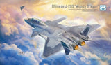 DreamModel DM720023 1/72 Chinese J-20S 'Mighty Dragon' Twin-Seater Fighter Model