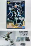 HG 1/144 Gundam Base Limited Gouf Flight Type (21stCENTURY REAL TYPE Ver.) FS Model