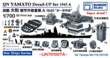 BUNKERStudio 1/700 IJN Yamato 1945 Detail-Up Set A Battleship for Tamiya 3DPrint Model