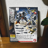 HG 1/144 Mobile Suit Option Set 5 & Tekkadan Mobile Worker Bandai Japan Model
