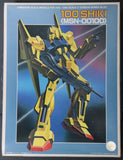 Vintage Mobile Suit Hyaku-shiki from Zeta Gundam First version 1/144 scale Model