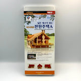 Young Modeler YM633 HO Scale Garden House A Wooden Laser Cut Model Kit New Model