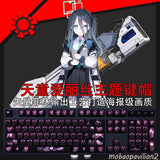 New Arisu Blue Archive Key Cap Set PBT Backlit Keycaps OEM F/Mechanical Key Model