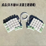Silakka54 Split Ergonomic Keyboard Hot Swap RP2040 QMK VIAL Gaming 54Key Gift Model