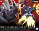 Bandai 1/144 RG Zeong Last Shooting Effect Set Mobile Suit Gundam Model Kit Model