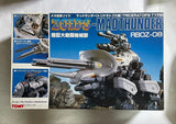 TOMY Zoids Mad Thunder Triceratops Old Unopened Vintage Model Kit Working Lights Model