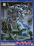 1/144 RMS-119 Isaac from "Mobile Suit Gundam ZZ" Model