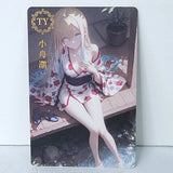 Ushio Kimono Summertime Render Waifu Card Anime Girl Wall Art Oversized Board A5 Model