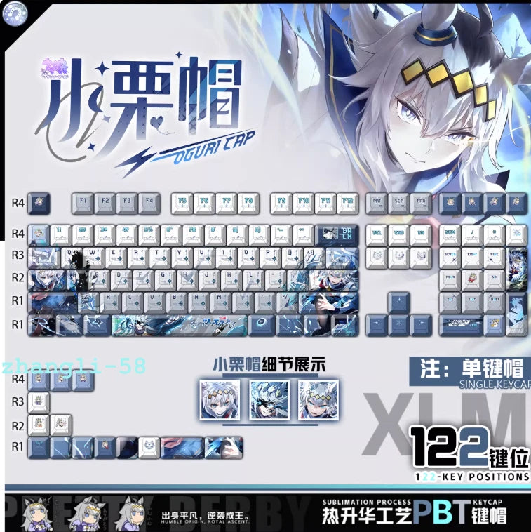 Uma Musum : Pretty Derby Oguri Cap PBT Keycaps  Mechanical Keyboard 122 Keys NEW Model