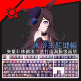 Uma Musume Pretty Derby Rice Shower Keycaps Dye-sub PBT 108 Keys for Cherry MX Model