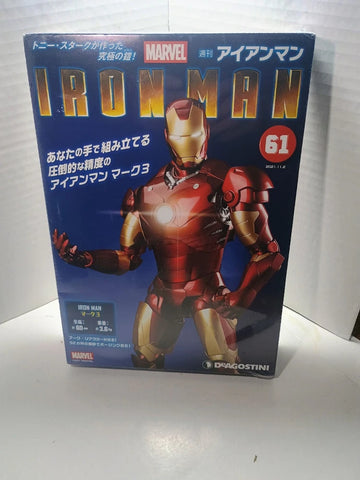 Sealed De Agostini Iron Man Partwork Buildup Model Part #16 Model