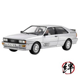 TAMIYA 24031 1:24 Audi Plastic Kit Hobby Crafts Plastic Model Moulded Colour Model