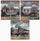 1/72 Brave armored train gun car/carriage/locomotive 3D printing assembly model Model