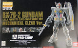 ProShop Limited MG RX-78-2 Gundam Ver.2.0 Mechanical Clear Ver. Model kit Bandai Model