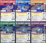 Complete set of 6 types: 1/144 HG Mobile Suit Gundam series HG Customization Cam Model