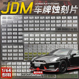 1/64 Diorama Car Model Metal License Plate Japanese DIY Modification Accessories Model