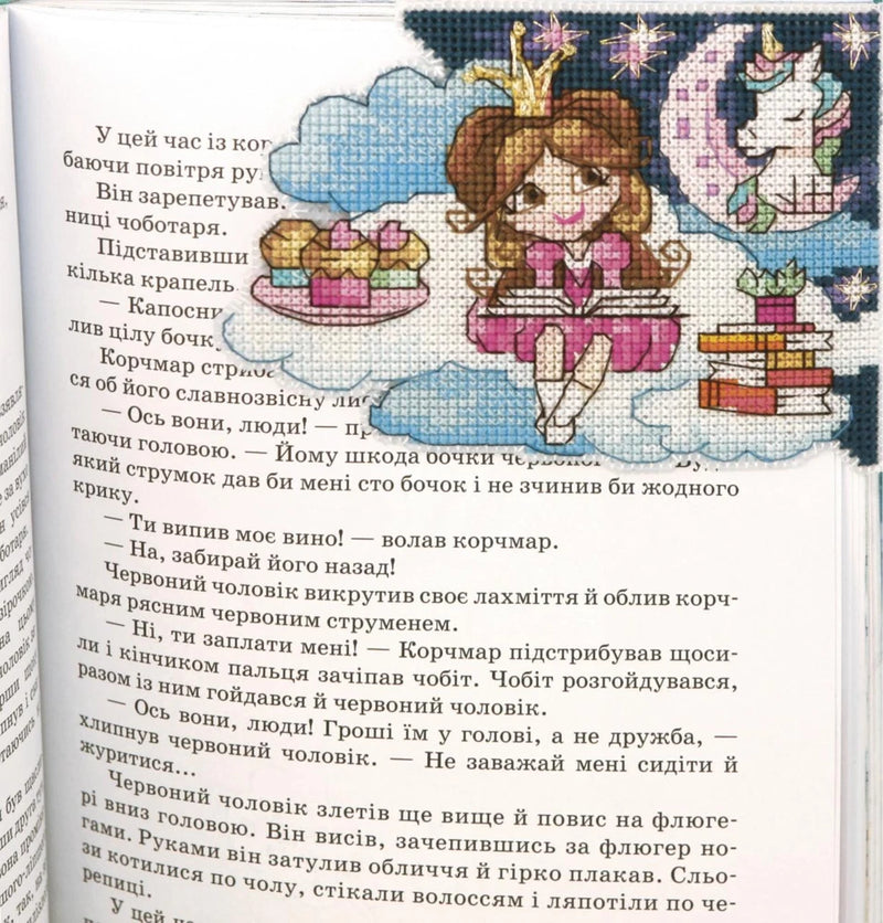 DIY Cross stitch kit "Fantasy world. Girl" Model