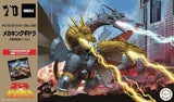Fujimi Chibimaru Godzilla No. 1001 Mecha King Ghidorah 70th Anniv. Ver Model Kit Model