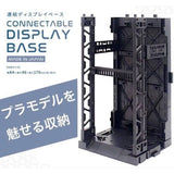 Gundam Gunpla Connectable Display Base Machine Nest 17 cm - Made in Japan! Model