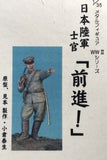 1/35 Resin Figure Imperial Japanese Army Officer Unassembled Unpainted Model